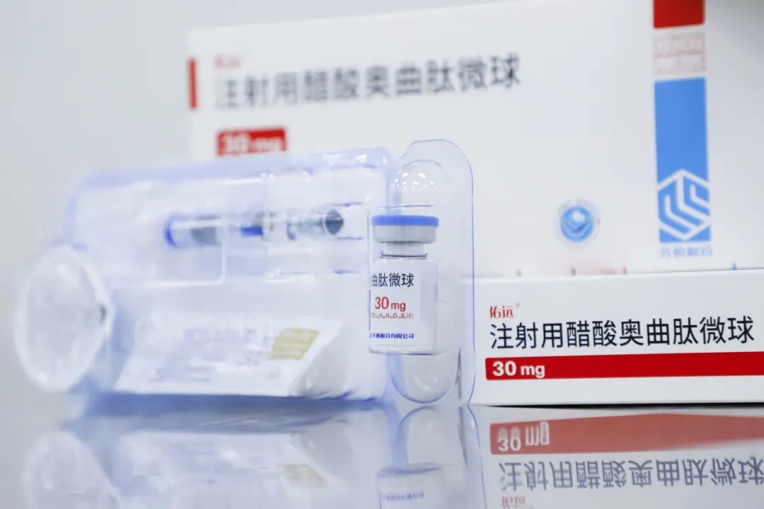 齐鲁制药注射用醋酸奥曲肽微球（佑远®）正式发货供应