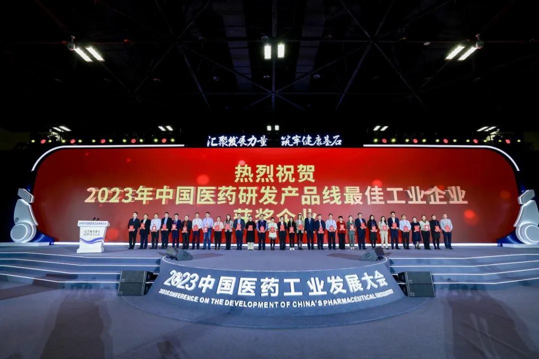 最新中国医药工业百强榜发布，齐鲁制药再次进入前五