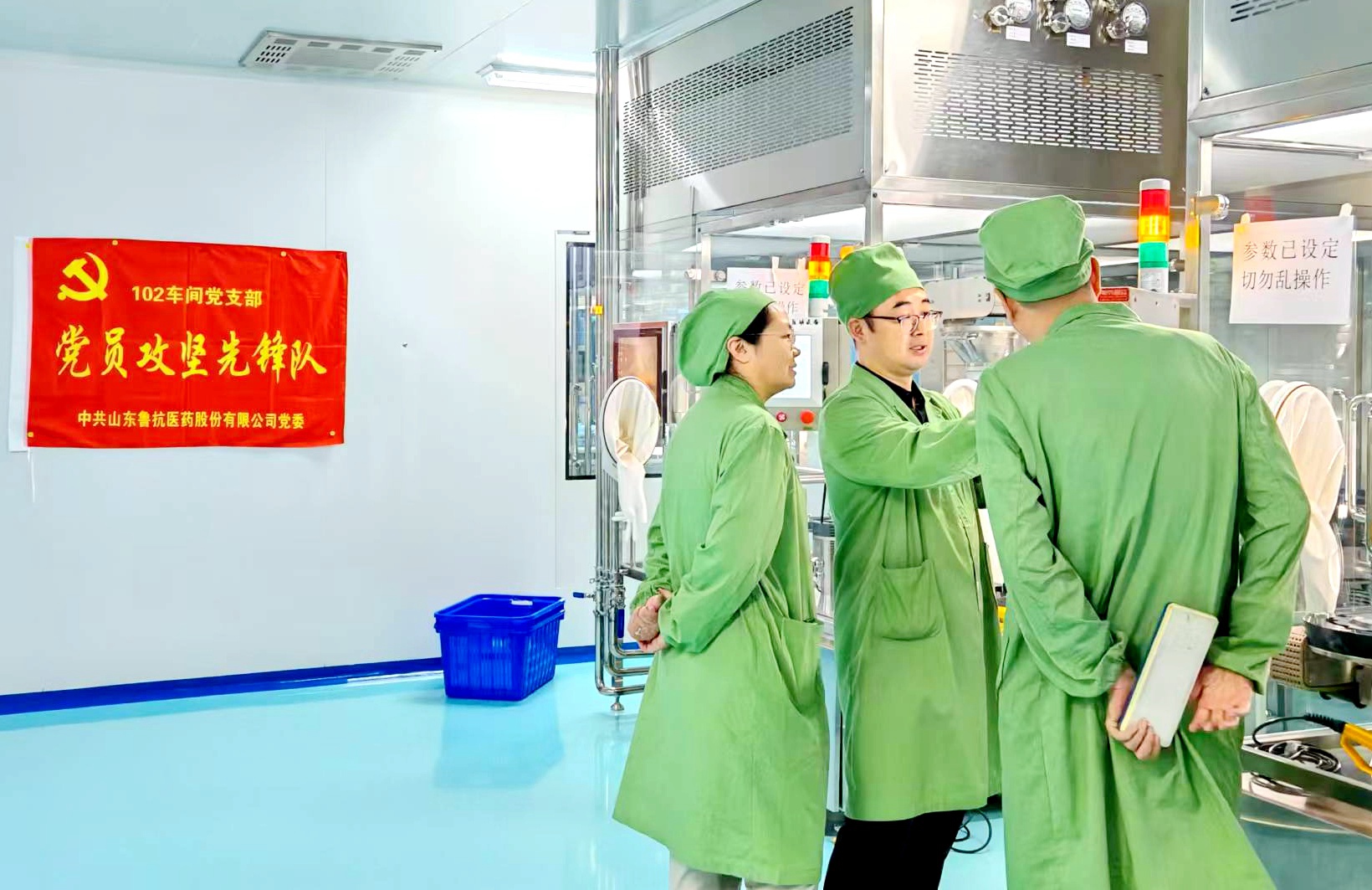 鲁抗医药 鲁抗医药.jpg