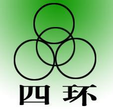 北京四环制药有限公司