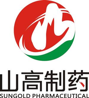 江西山高制药有限公司