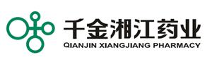 湖南千金湘江药业股份有限公司