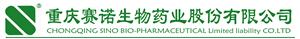重庆赛诺生物药业股份有限公司