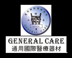 通用（上海）医疗器材有限公司