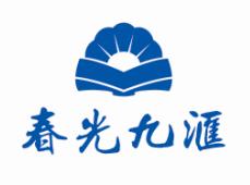 湖南春光九汇现代中药有限公司