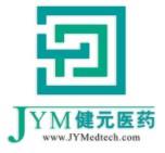 深圳市健元医药科技有限公司