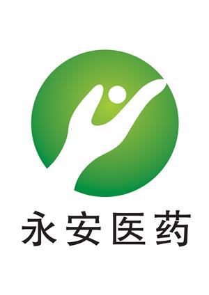 河南永安医药有限公司