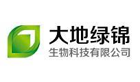 北京大地绿锦生物科技有限公司