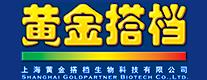 上海黄金搭档生物科技有限公司