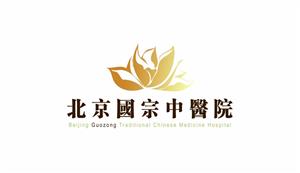 北京国宗中医医院