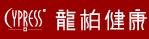 广州龙柏健康新技术开发制造有限公司