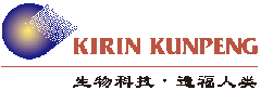 麒麟鲲鹏（中国）生物药业有限公司