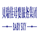 上海贝瑞佳母婴专护服务股份有限公司