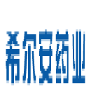 重庆希尔安药业有限公司