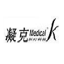 上海凝克医疗器械科技有限公司