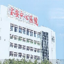 深圳市宝安区中心医院(原西乡人民医院)