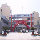 杭州市江干区人民医院