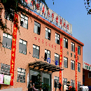 杭州绿康老年康复医院