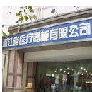 杭州凯龙医疗器械有限公司