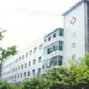 衡南县人民医院