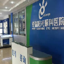 重庆爱瑞阳光眼科医疗产业股份有限公司