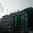 淳安康复医院