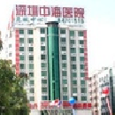 深圳中海医院