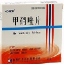 同藥集團山西同達藥業有限公司