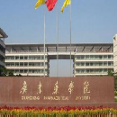 广东药学院