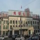 哈尔滨武警医院
