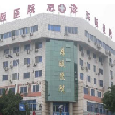 温州东瓯医院