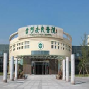 台州安民医院
