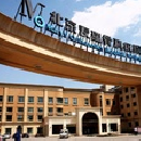 北京麦瑞骨科医院