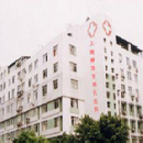 解放军上海第一直属增高总院