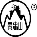 景忠山国药（唐山）有限公司