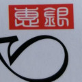 江苏善雄商贸有限公司