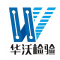 郑州华沃医学检验所有限公司